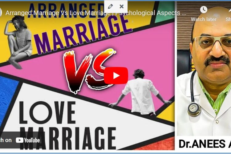 Arranged Marriage Vs Love Marriage | പ്രേമവിവാഹവും രക്ഷിതാക്കൾ നിശ്ചയിച്ച വിവാഹവും ഒരു മനഃശാസ്ത്ര വിശകലനം | Psychological Aspects Explained By Dr. Anees Ali Consultant Neuropsychiatrist